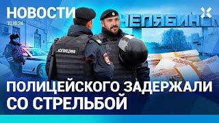 ️НОВОСТИ | ПОЖАР В МОСКВЕ | ПОЛИЦЕЙСКОГО ЗАДЕРЖАЛИ СО СТЕЛЬБОЙ | ПУТИН ОТМЕНИЛ ВИЗЫ ГРУЗИНАМ