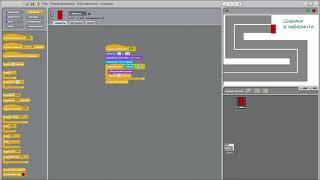 Урок 18   Создаем игру  Шарики в лабиринте