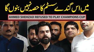 Ahmed Shahzad refused to play Champions Cup | Main iss ganday nazam ka hissa nhi banu ga