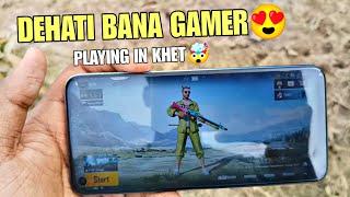 DEHATI BANA GAMER  PLAYING IN KHET