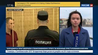 Лидер тамбовской ОПГ получил 24 года колонии разгадывая кроссворд