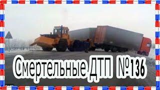 ДТП 10.09.2022 №136. Сентябрь 2022. IDIOTS in CAR. Драки и быдло решают проблемы. Автоподставщики