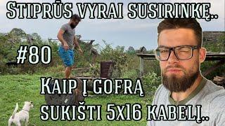 Stiprūs vyrai susirinkę.. Kaip į gofrą sukišti 5x16 kabelį.. #80