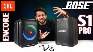 BOSE S1 Pro vs JBLPartybox ENCORE | This Comparison SHOCKED me!!!