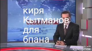 Новый клип 2017 бпан