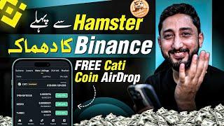 Free Cati Airdrop on Binance | Take free Now