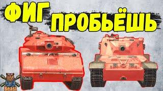 ТАНКИ С ХУДШИМ БРОНЕПРОБИТИЕМ  WoT Blitz