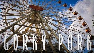 Поездка в Минск: Парк Горького | Minsk Trip: Gorky Park