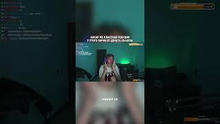 #стиль #ор