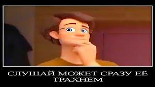 Фиксики МУД Демотиватор (Очень Интересный Разговор) #shorts