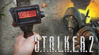 Новый детектор Гiлка из S.T.A.L.K.E.R. 2 своими руками