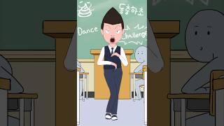 Funny dance in the school