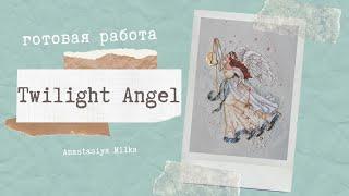 Вышивка крестом [готовая работа] Dimensions Twilight Angel Сумеречный ангел