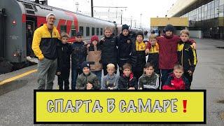 Влог #7 Турнир в Самаре #самара #пенза #россия #футбол #football #спарта #спартапенза