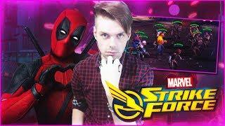 MARVEL STRIKE FORCE || СОБЫТИЕ ДЭДПУЛА И НОВЫЕ СФЕРЫ