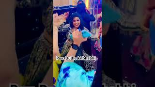 Dulhe ki Bhabhi ️