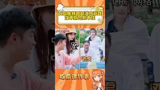 五哈泼水游戏，陈赫和邓超是泼也泼不到，防也防不住#泼水游戏 #五哈 #陈赫 #邓超
