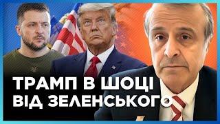 ТРАМП був ШОКОВАНИЙ вчинком ЗЕЛЕНСЬКОГО. ПІНКУС: Трамп сказав після зустрічі, що такого НЕ ЧЕКАВ