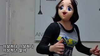 (슈퍼me소녀) 노무현 전 대통령의 자살 능욕,조롱 영상