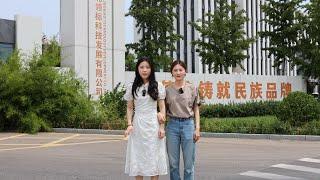 HEBEI LINGBIAO TECHNOLOGY DEVELOPMENT CO ,LTD