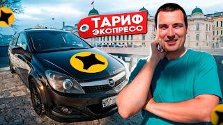 СЛОВИЛ ЖИРНЫЙ КЭФ / Доставка в ЯНДЕКС ПРО на своем авто / тариф курьер экспресс #доставка #яндекс