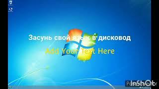 Смешные ошибки windows часть 1-я