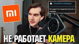 Братишкин ПРО ПЕРВЫЕ ПРОБЛЕМЫ с ТЕЛЕФОНОМ XIAOMI 14 ULTRA