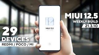 MIUI 12.5 Weekly BUILD for 29 Phones | MIUI 12.5 21.3.10 For POCO, Redmi and MI Phones