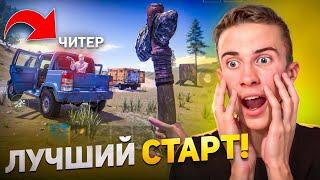 ЛУЧШОЕ ВЫЖИВАНИЕ С НУЛЯ! ОБНОВЛЕНИЕ в ОКСАЙД | Oxide Survival Island