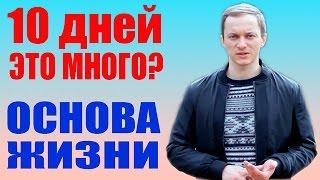 ОСНОВА ЖИЗНИ ДМИТРИЙ БУНИН