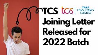 TCS Joining Letter Confirmation | TCS Exam 2022 | TCS Sending Joining Letters | TCS March 25 Results