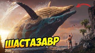 Шастазавр: Приручение, Обзор Способностей, Shastasaurus #arksurvivalascended