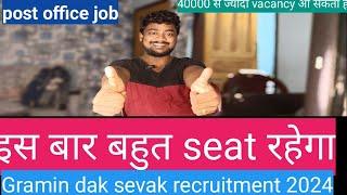 The Truth About GDS 2024 Job Vacancy #job #gds #recruitment #viral #vacancy