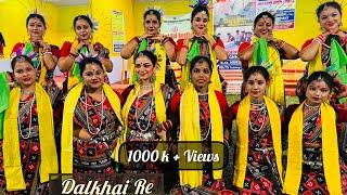 Dalkhai Re || Sambalpuri Folk Dance || kalandhika School of Dance ||