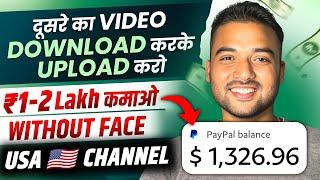 Copy Paste Video on Youtube & Earn ₹1-2 Lacs Per Month | Without Face | Earn Money Online 2024