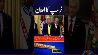 Donald Trump big Statement about Russia Ukraine War | Breaking News