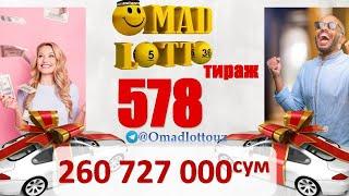 Омад лотто охирги 578 тираж бугунги сони Omad lotto oxirgi tiraj bugungi soni