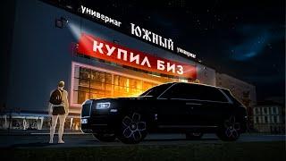 Я КУПИЛ ТОПОВЫЙ БИЗНЕС ПОЧТИ ЗА МИЛЛИАРД РУБЛЕЙ! (Radmir CRMP)