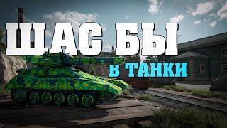 Что Такое TANKI X Revive?