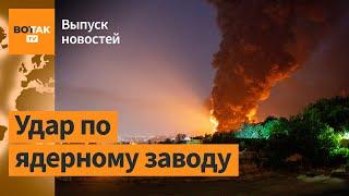 Мощнейшая атака на Иран. Израиль взял полный контроль над небом Ирана / Выпуск новостей