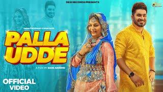 Palla Udde - Sapna Choudhary, Aman Jaji, Raj Mawar, Swara Verma, Mukesh Jaji, Sahil Sandhu