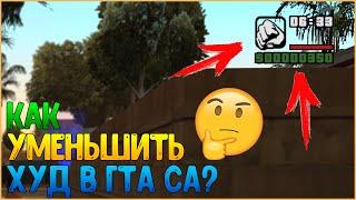 Как уменьшить hud [ Худ ] в GTA Sa или GTA SAMP? / Widescreen fix | Гайд, Туториал