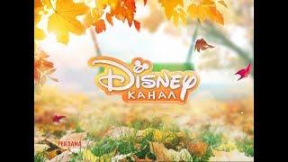 Рекламный блок и анонсы (Disney, 12.10.2018)