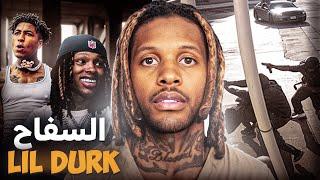 LIL DURK: بيف في الراب الأمريكي ينتهي بسلسلة جرائم قتل