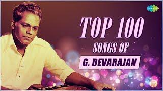 Top 100 Songs of G Devarajan | Aayiram Pathasarangal | Kayambookannil | Manjilayil Mungi Thurthi