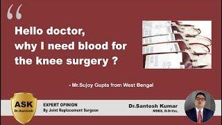 Why I need blood for Knee Surgery ?  - Ask Dr.Santosh