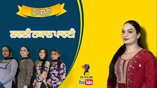 LIVELovely Nakal Party ||  Baba Mast Kake Shah G || Pind Bhin S.B.S Nagar ||20-6-25