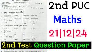 2nd PUC Maths 2nd Test Question Paper#shivamurthysacademy#maths#2ndtest2ndpumaths