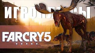 ПЛЮСЫ и ДОСТОИНСТВА Far Cry 5 [Игроплюсы]