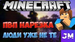 ГРИФЕР ШОУ  УБИЛ ЧЕТВЕРЫХ АЛМАЗНИКОВ В СОЛОJET MINE !!